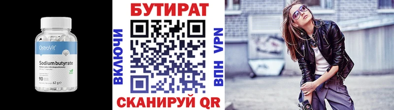 Купить закладки  Сусуман  Бутират BDO 33% 