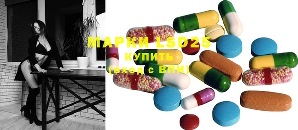 мдма Новозыбков