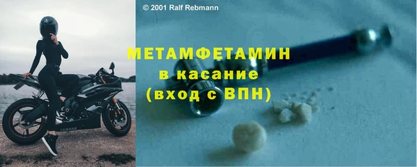 бошки Новодвинск