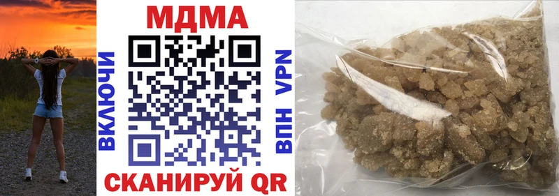 MDMA кристаллы  Купить где  Сусуман 