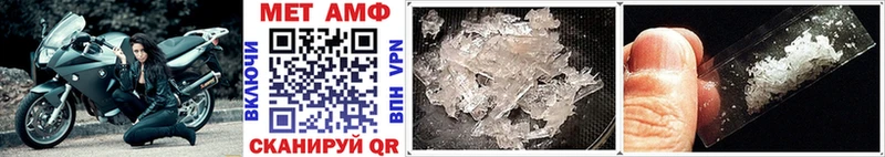 Купить где  Сусуман  Метамфетамин витя 