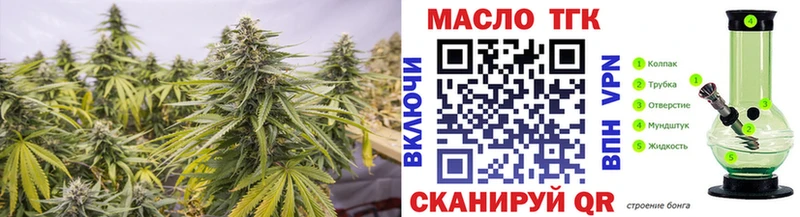 Купить  Сусуман  Дистиллят ТГК жижа 