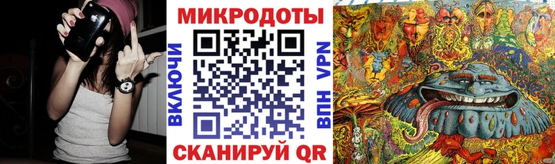 Купить  Сусуман  Псилоцибиновые грибы ЛСД 