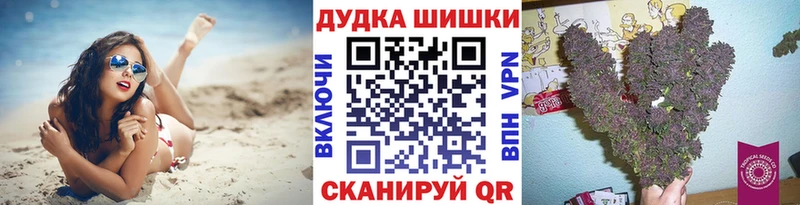 Купить где  Сусуман  Шишки марихуана семена 